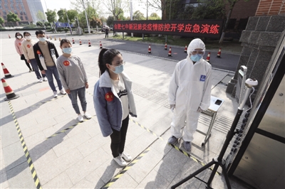 市場星報:復學 我們準備好了(圖3)