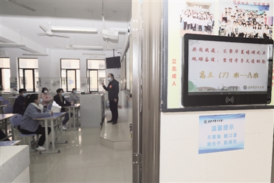 市場星報:復學 我們準備好了(圖4)