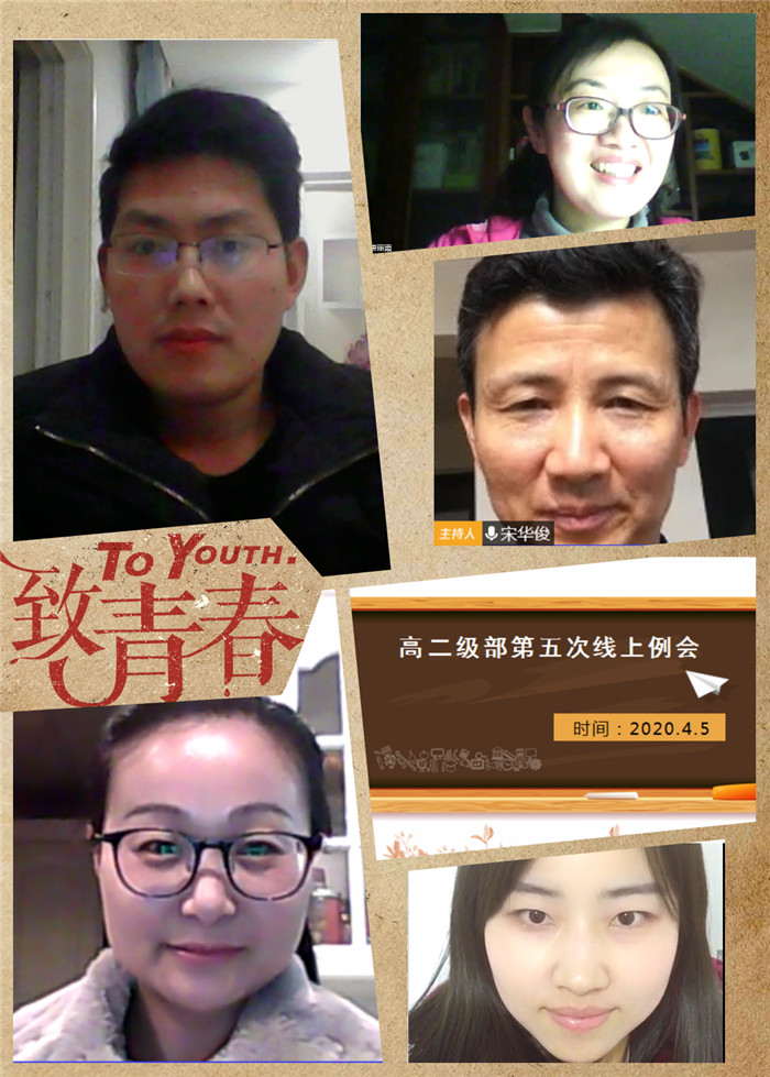 雙線立體化推動教學(xué)  規(guī)范精細化在線管理(圖3)