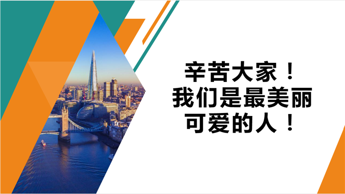 不斷改進創(chuàng)新 不辱教育使命(圖4)