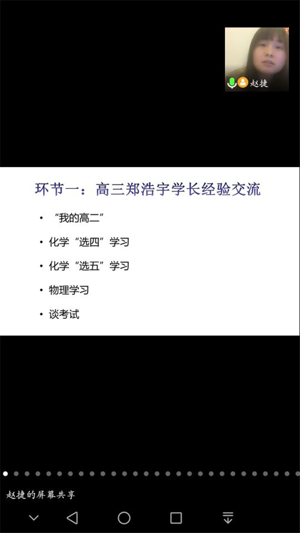 嚴(yán)于律己，百煉成鋼(圖2)