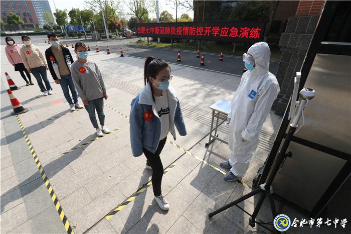 做細(xì)做實(shí)疫情防控 開學(xué)復(fù)課平穩(wěn)有序(圖5)