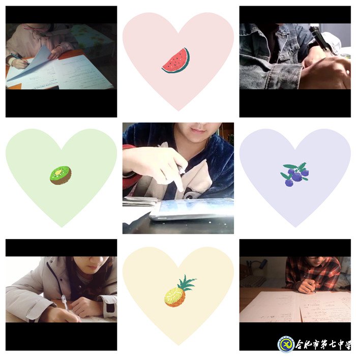 合肥七中周密籌劃，精心組織線上期中考試(圖9)