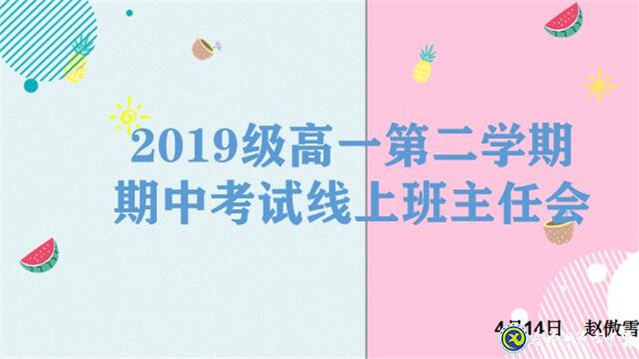 理性分析尋良策  科學引領促發(fā)展(圖1)