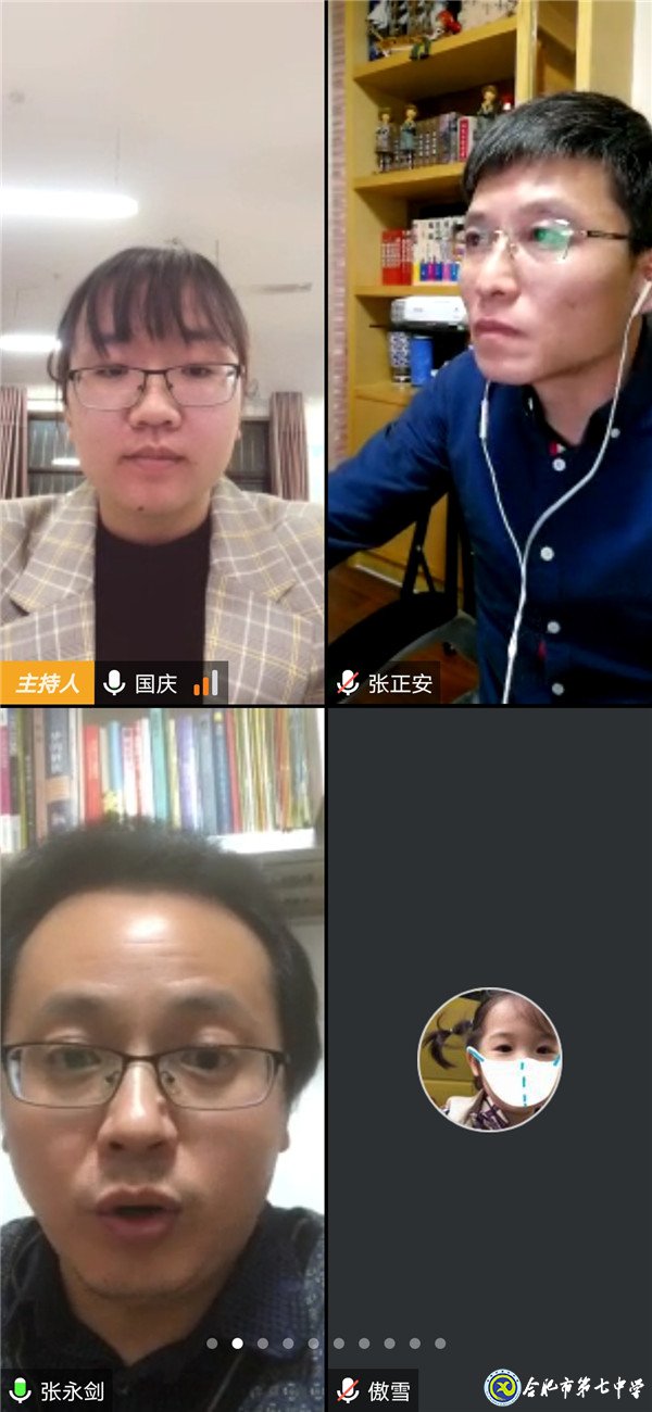 理性分析尋良策  科學引領促發(fā)展(圖5)