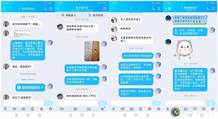 別樣的2020，不變的兢兢業(yè)業(yè)(圖2)