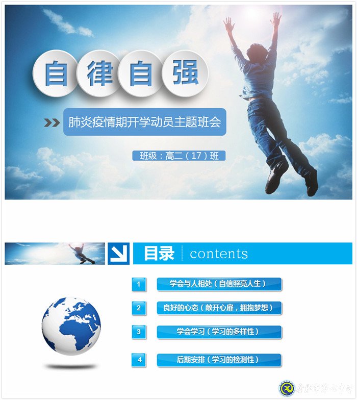 別樣的2020，不變的兢兢業(yè)業(yè)(圖3)