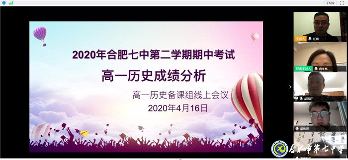 集思廣益研考情 勠力同心助成長(圖1)