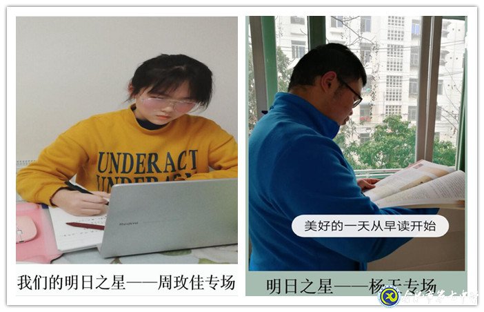 疫情之下探教育方法 線上管理助學(xué)生成長(圖3)