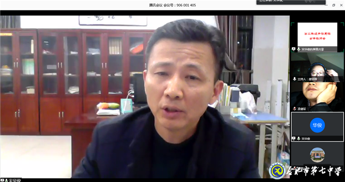 今夜偏知春氣暖 開學(xué)復(fù)課只等閑(圖2)