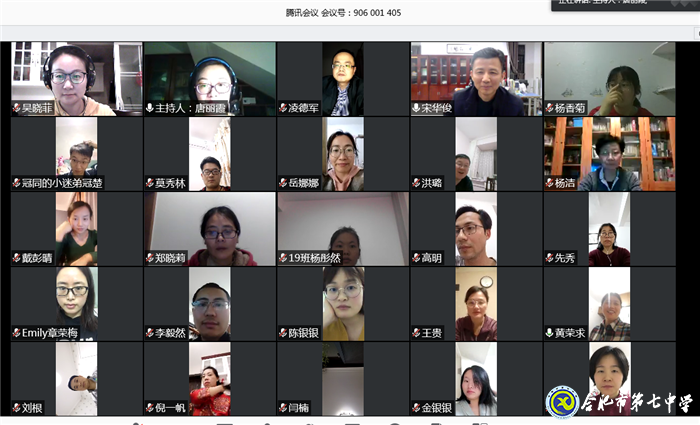 今夜偏知春氣暖 開學(xué)復(fù)課只等閑(圖3)