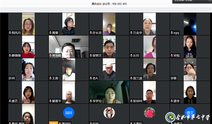 今夜偏知春氣暖 開學(xué)復(fù)課只等閑(圖4)