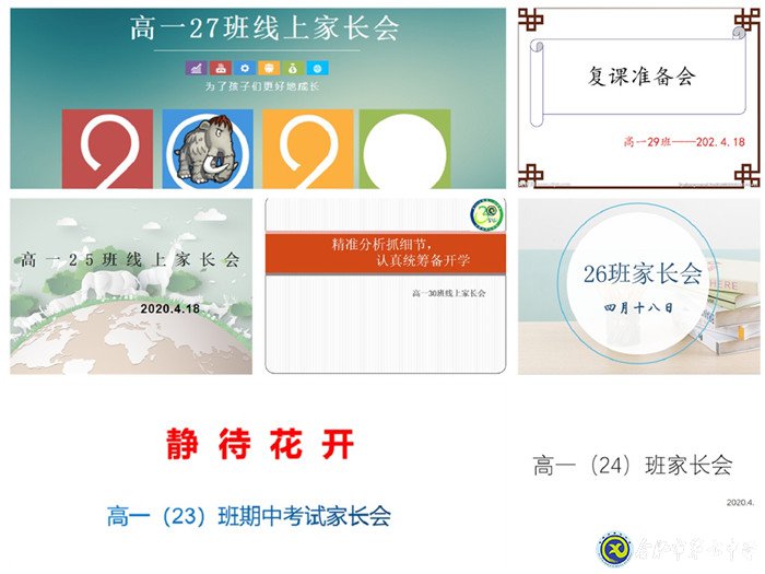 廣析考情牢掌舵   細察學(xué)情助成長(圖1)