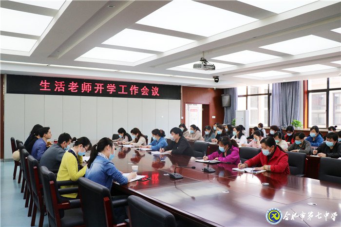 扎實(shí)細(xì)致、防控第一(圖1)