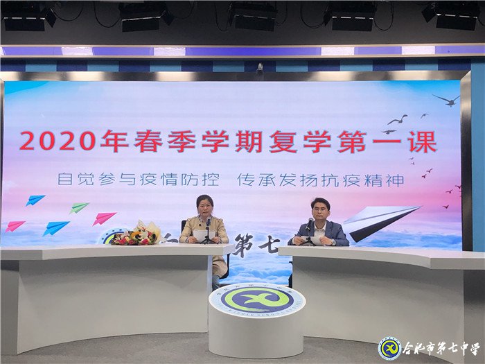 學(xué)校統(tǒng)籌管理，構(gòu)建安全防線(圖1)