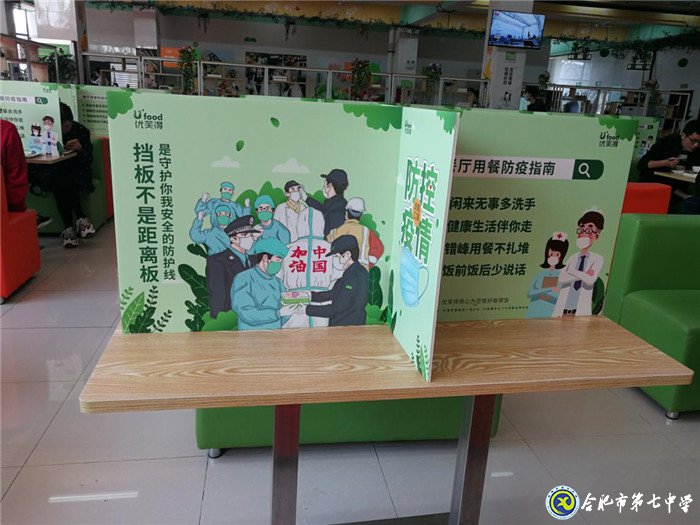 學(xué)校統(tǒng)籌管理，構(gòu)建安全防線(圖4)