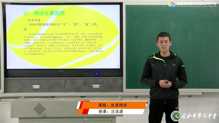 別開生面，帶你走進(jìn)網(wǎng)球世界(圖1)