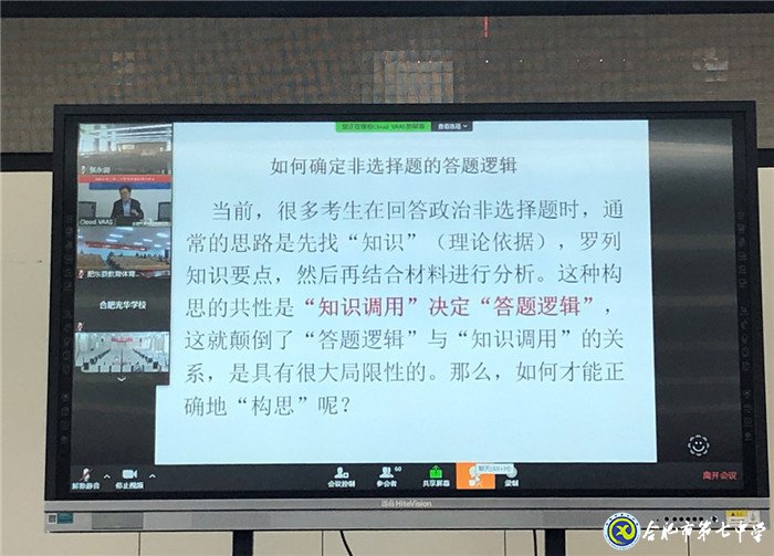 明變化育新人，提素質(zhì)抓落實(shí)(圖4)