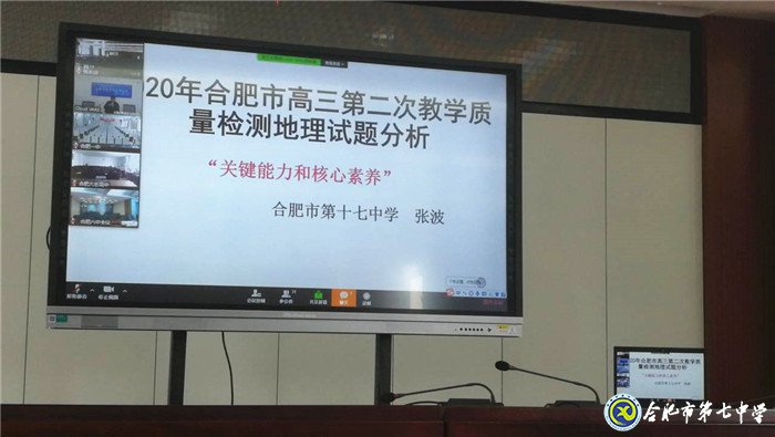 “二?！狈治霁@靈感、考教結(jié)合架橋梁(圖2)