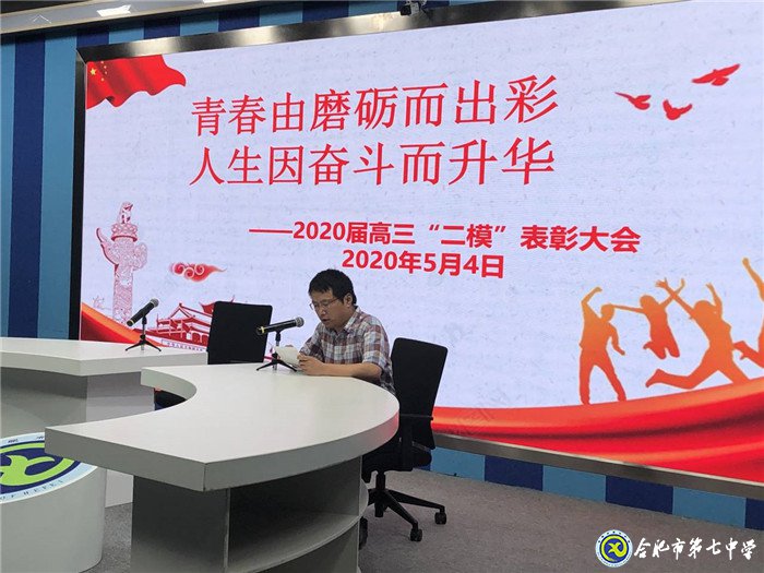 青春因磨礪而出彩，人生因奮斗而升華(圖2)