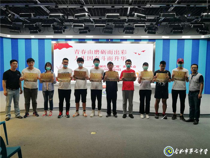 青春因磨礪而出彩，人生因奮斗而升華(圖3)