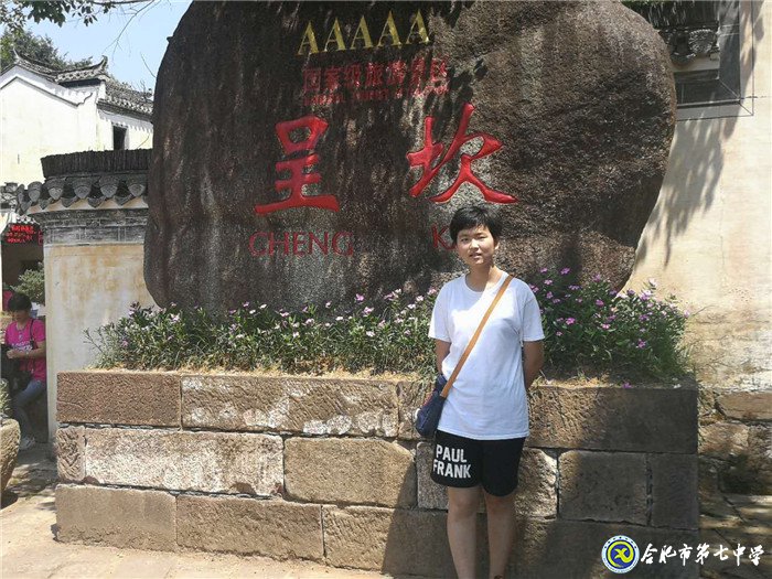 拼搏染青春，奮斗寫華章(圖2)