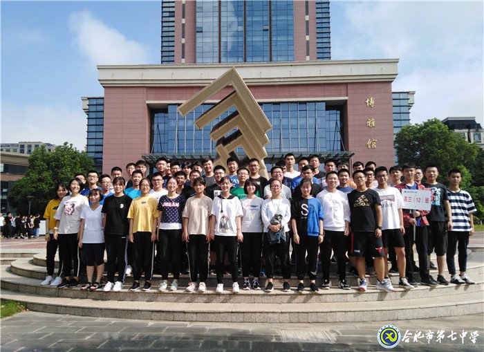 合肥七中高三(12)班團(tuán)支部獲“全國(guó)五四紅旗團(tuán)支部”稱號(hào)(圖1)