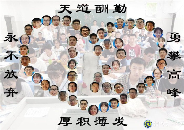 合肥七中高三(12)班團(tuán)支部獲“全國(guó)五四紅旗團(tuán)支部”稱號(hào)(圖5)