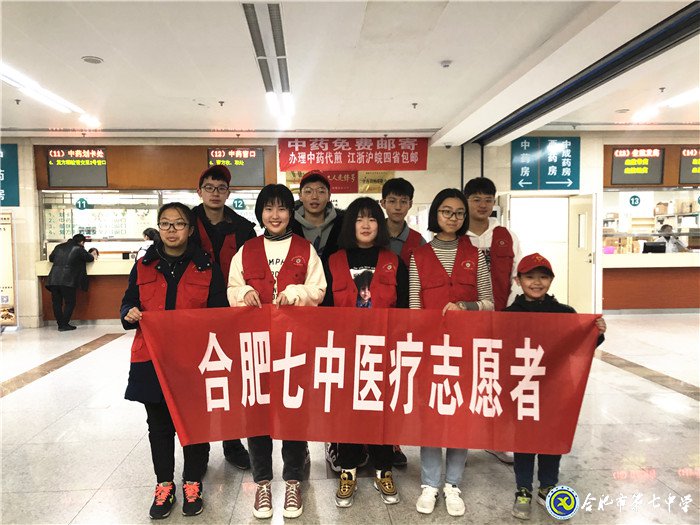 合肥七中高三(12)班團(tuán)支部獲“全國(guó)五四紅旗團(tuán)支部”稱號(hào)(圖2)