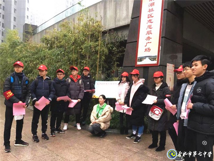 合肥七中高三(12)班團(tuán)支部獲“全國(guó)五四紅旗團(tuán)支部”稱號(hào)(圖3)