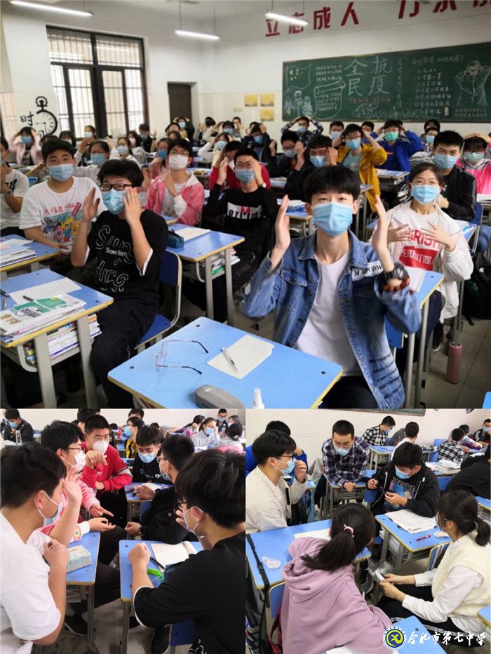 生活適應(yīng)，“心”的開始(圖3)