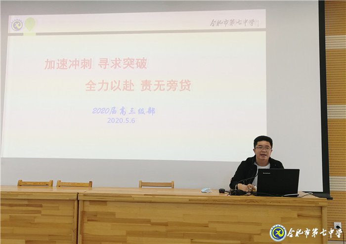 不驕不躁永不放棄 全力以赴責(zé)無旁貸(圖3)