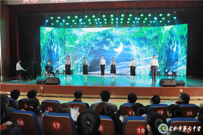 合肥日?qǐng)?bào)：合肥市第七中學(xué)守正創(chuàng)新 和雅育人 創(chuàng)建平安、幸福、美麗校園(圖6)