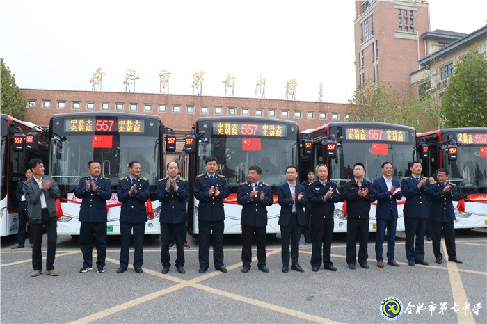 合肥日?qǐng)?bào)：合肥市第七中學(xué)守正創(chuàng)新 和雅育人 創(chuàng)建平安、幸福、美麗校園(圖2)