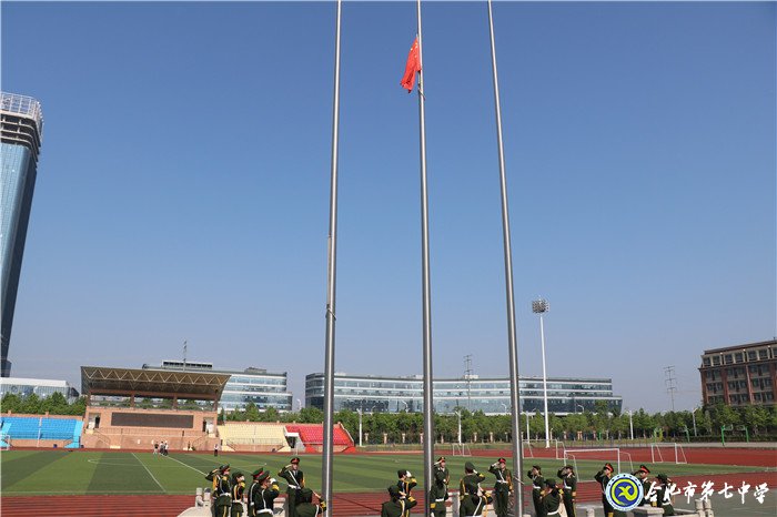 國(guó)旗下講話：保持好奇  愛自己  愛祖國(guó)  愛世界（20200511）(圖1)