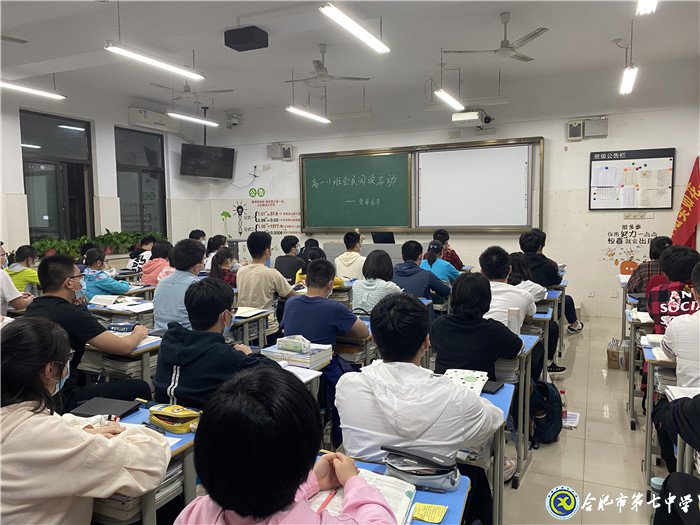 為你讀書(shū)，伴你前行(圖1)