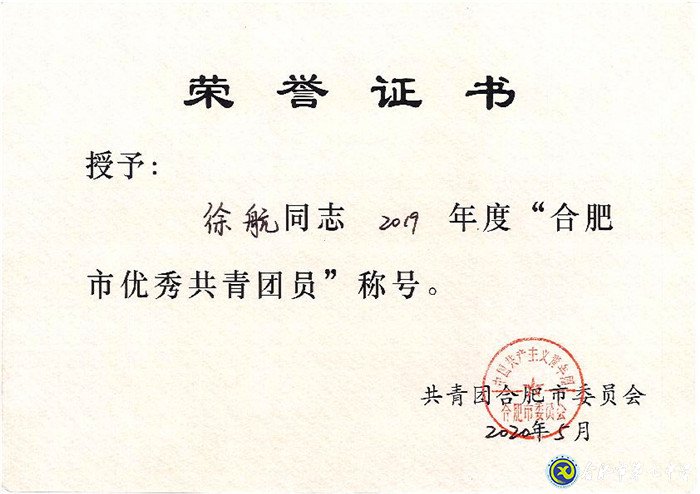 拼搏染青春，奮斗寫華章(圖1)