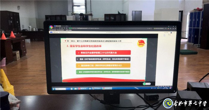 內(nèi)化團(tuán)中央基層建設(shè)學(xué)習(xí)，第41期中學(xué)生團(tuán)校順利結(jié)業(yè)(圖1)