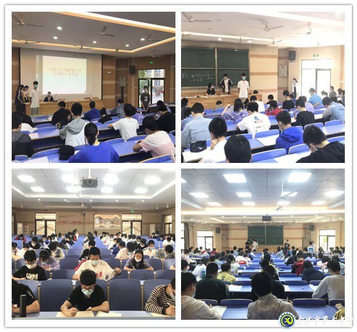 內(nèi)化團(tuán)中央基層建設(shè)學(xué)習(xí)，第41期中學(xué)生團(tuán)校順利結(jié)業(yè)(圖3)