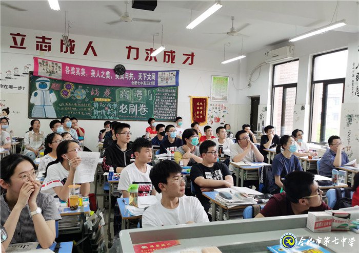 助力高考，為高三同學(xué)減壓(圖2)