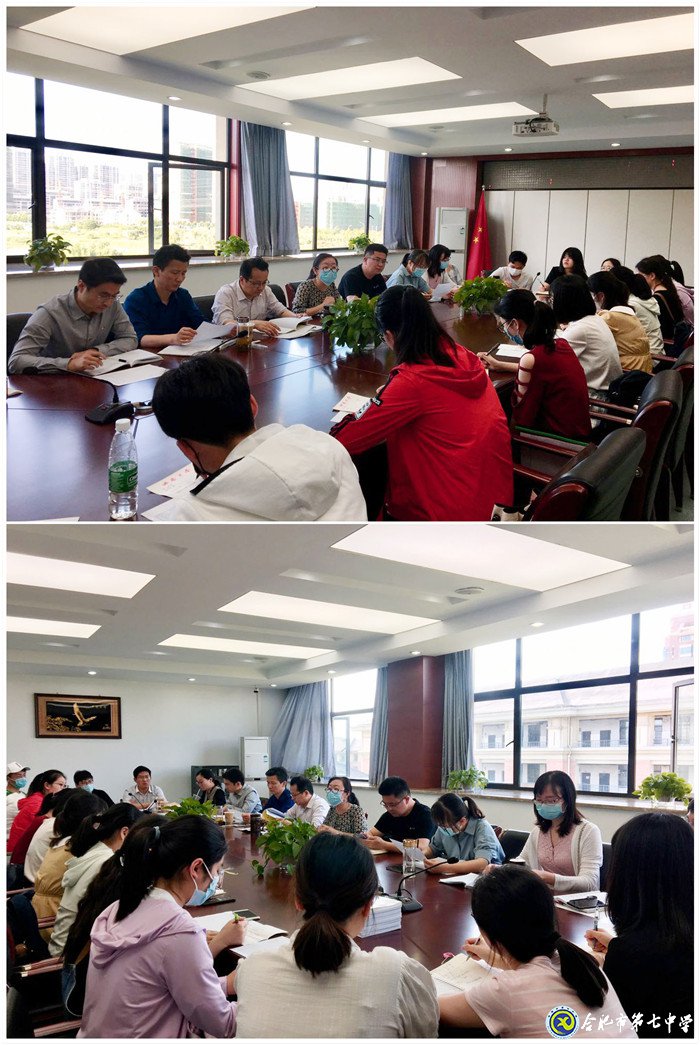 實(shí)習(xí)、鍛煉、明德、至善(圖1)