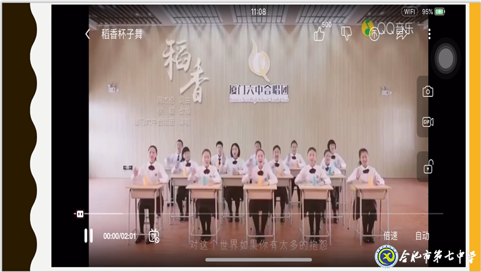 走進(jìn)音樂，走出陰霾，走向高考(圖1)