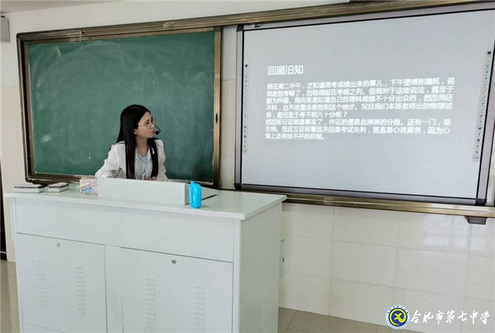 高三語(yǔ)文組優(yōu)質(zhì)課選拔初賽順利結(jié)束(圖4)