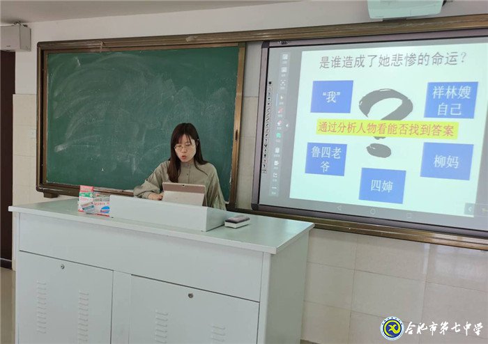 高三語(yǔ)文組優(yōu)質(zhì)課選拔初賽順利結(jié)束(圖2)