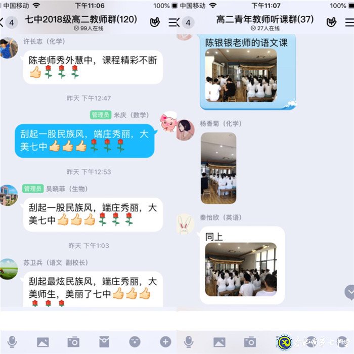 雅頌千秋詞曲、正揚萬古精魂(圖5)