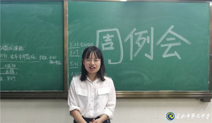 規(guī)劃、總結、收獲、提升(圖2)