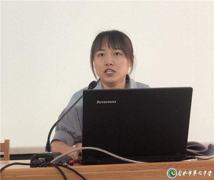 疫情無情教師有愛，同聚新常態(tài)會議 ； 戮力同心精誠合作，共創(chuàng)七中好未來(圖3)