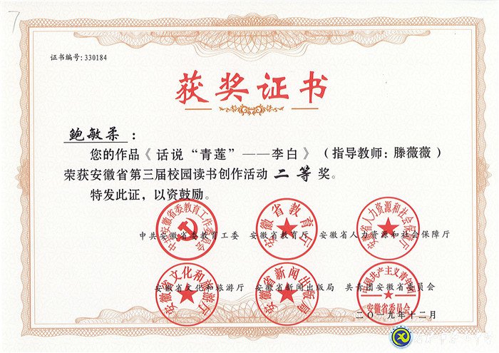 閱之作之，七中學(xué)子，欣然樂之(圖2)