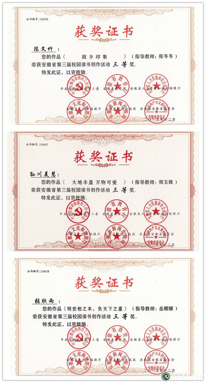 閱之作之，七中學(xué)子，欣然樂之(圖3)