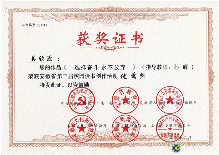 閱之作之，七中學(xué)子，欣然樂之(圖4)